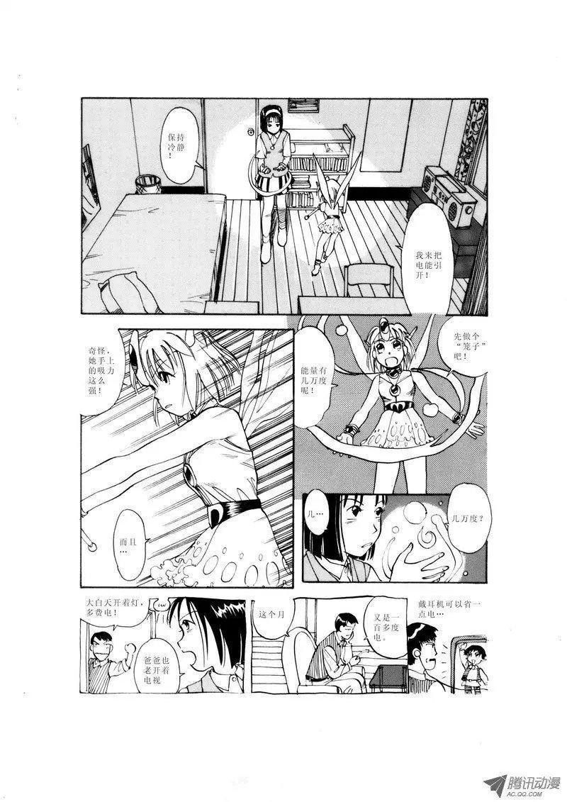 第1卷11