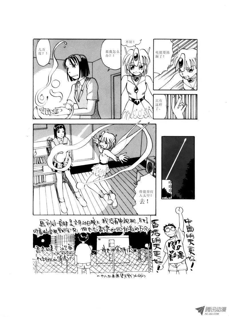 第1卷11