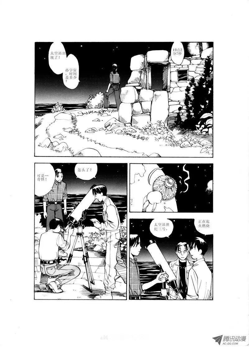 第1卷11