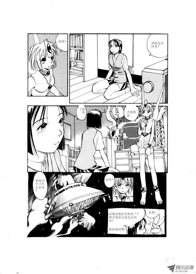 第1卷11