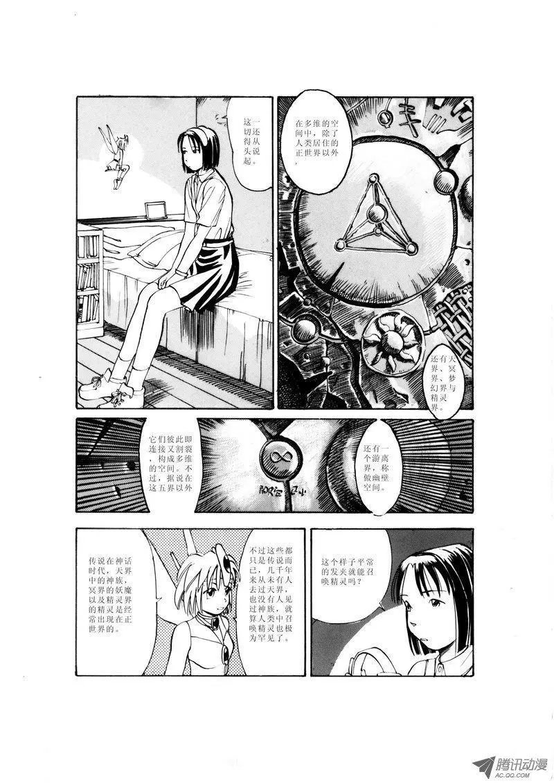 第1卷11