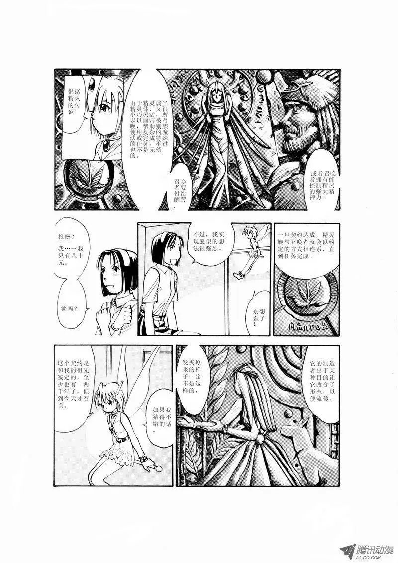 第1卷11