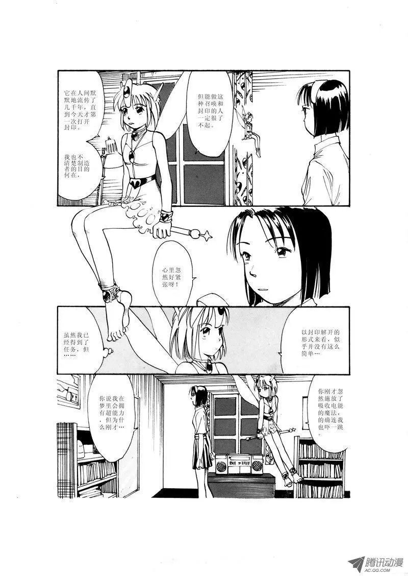 第1卷11