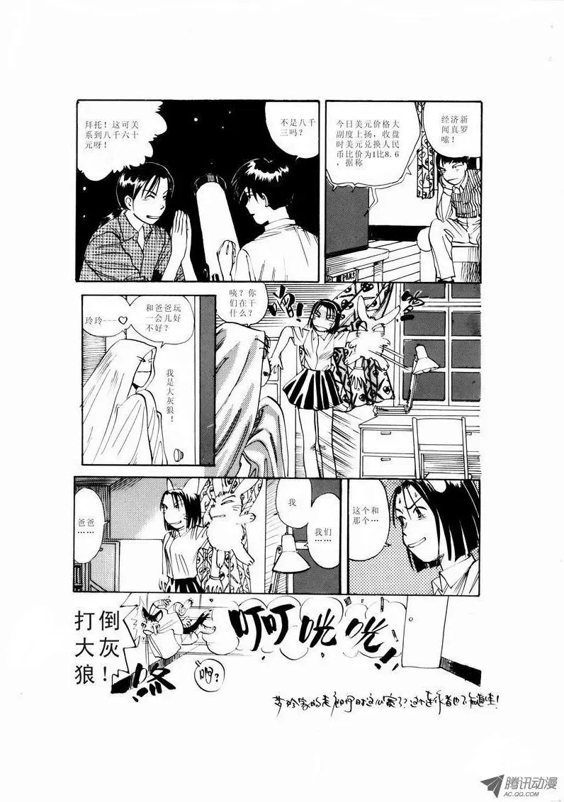 第1卷11