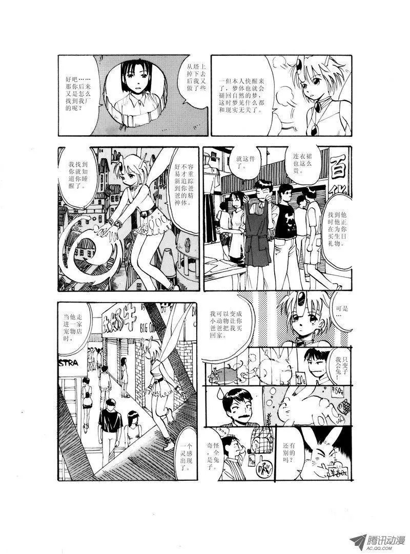 第1卷11