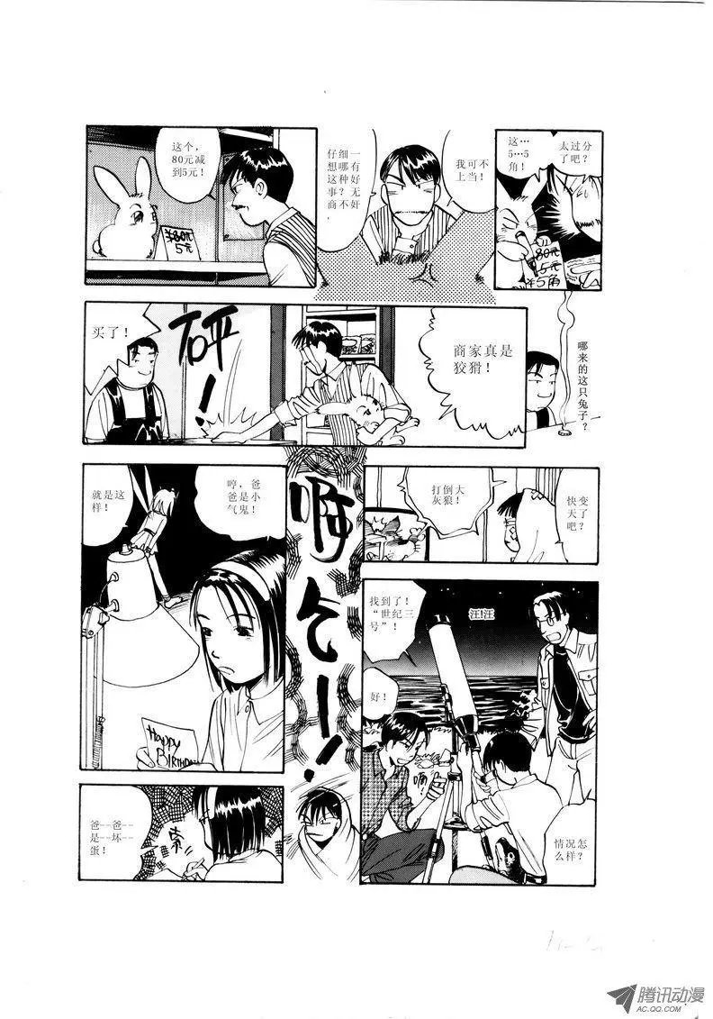 第1卷11