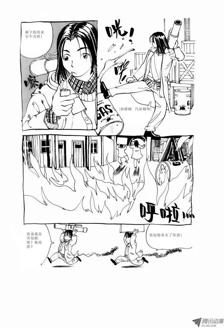 第1卷12（小剧场+后记）