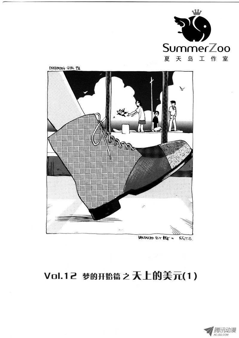 第2卷01
