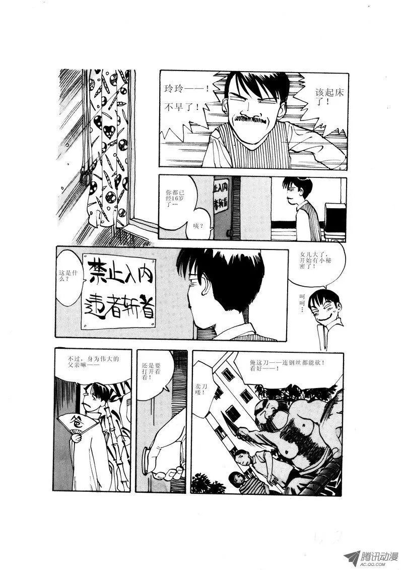 第2卷01