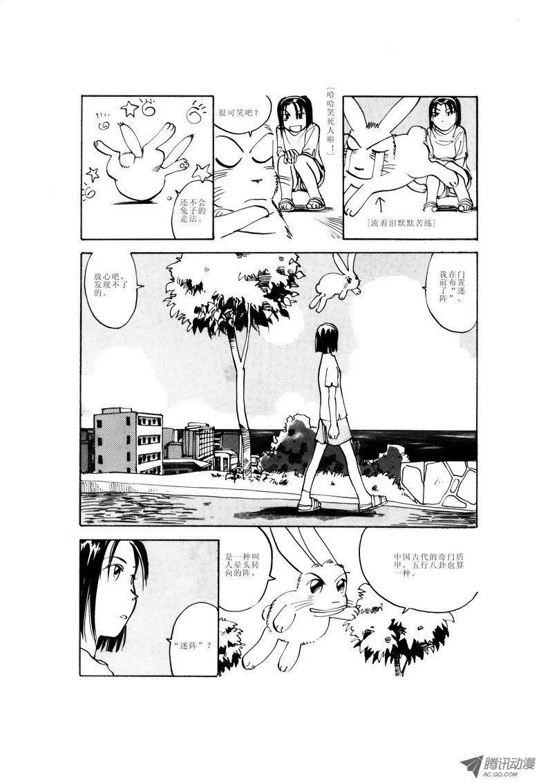 第2卷01
