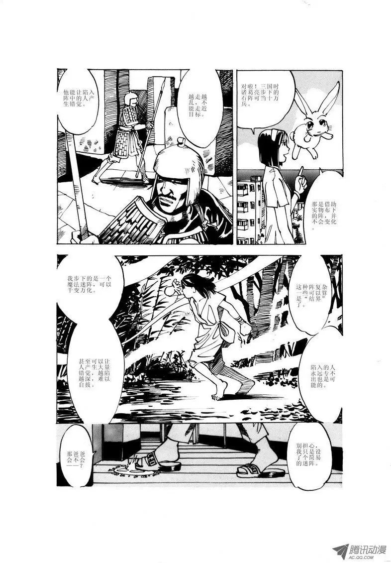 第2卷01