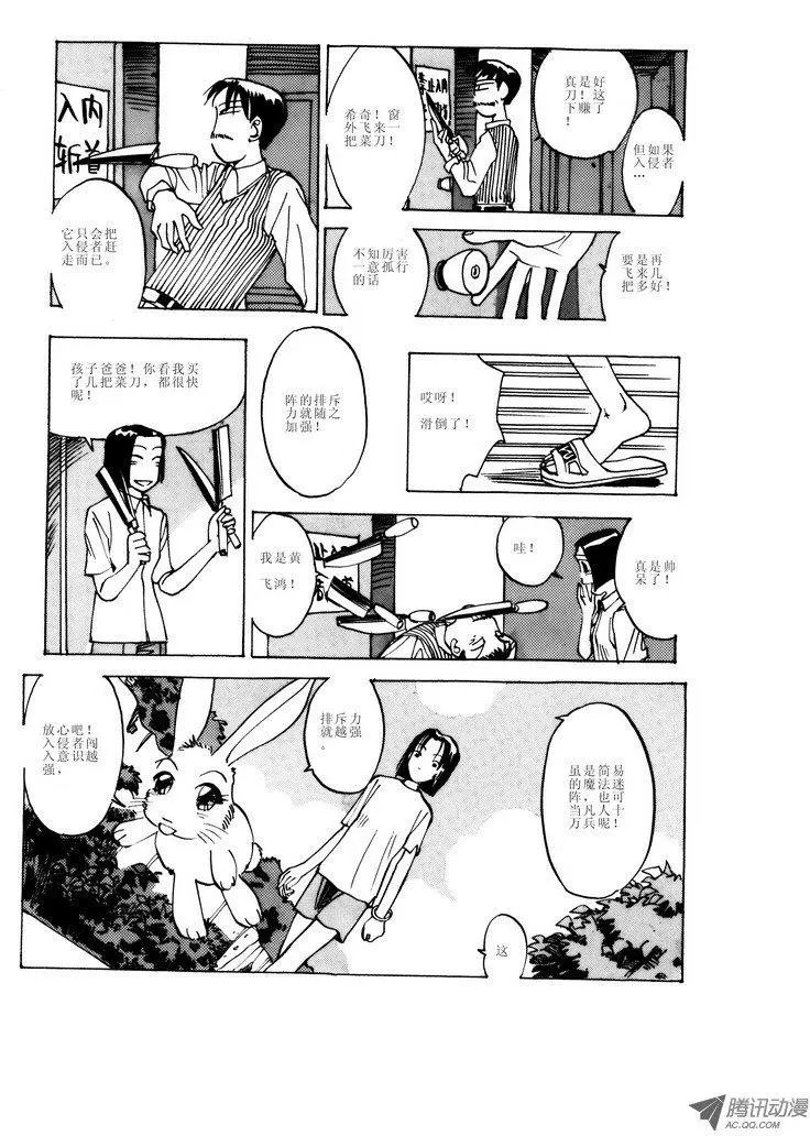 第2卷01