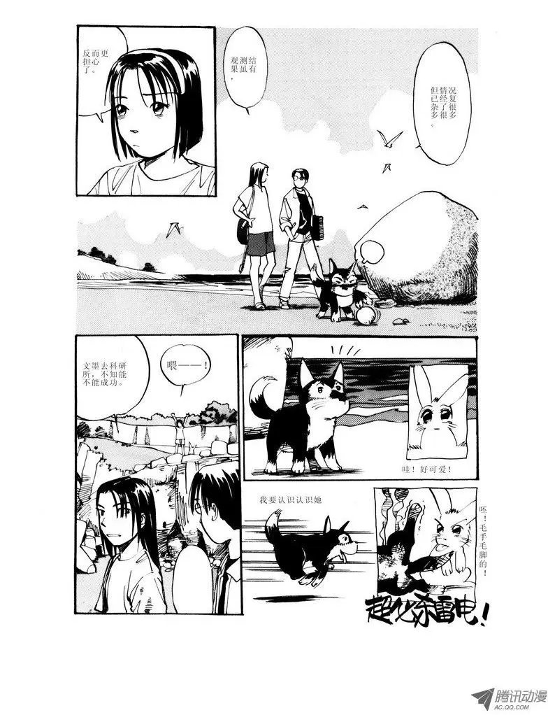 第2卷01