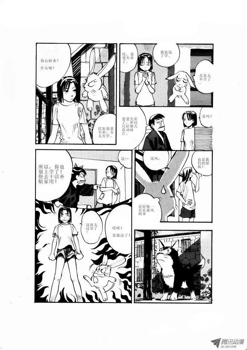 第2卷01