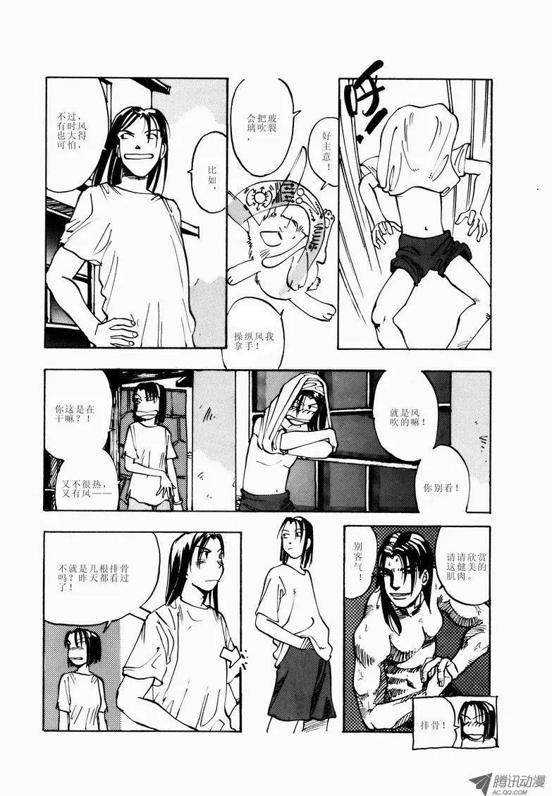 第2卷01
