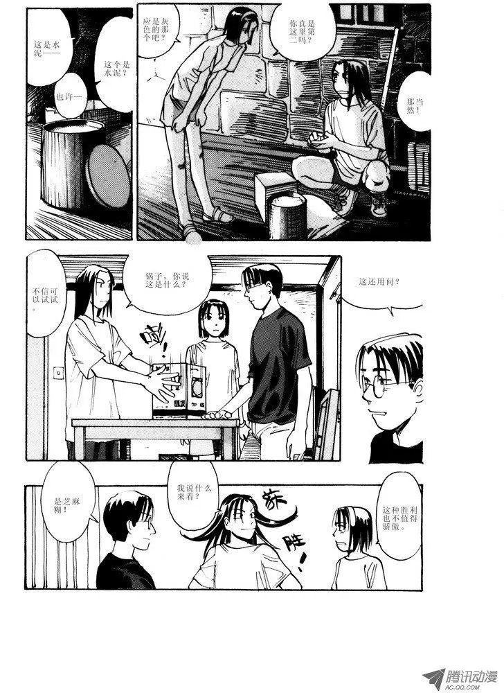 第2卷01