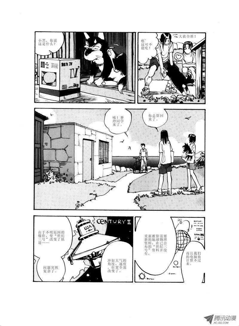 第2卷01