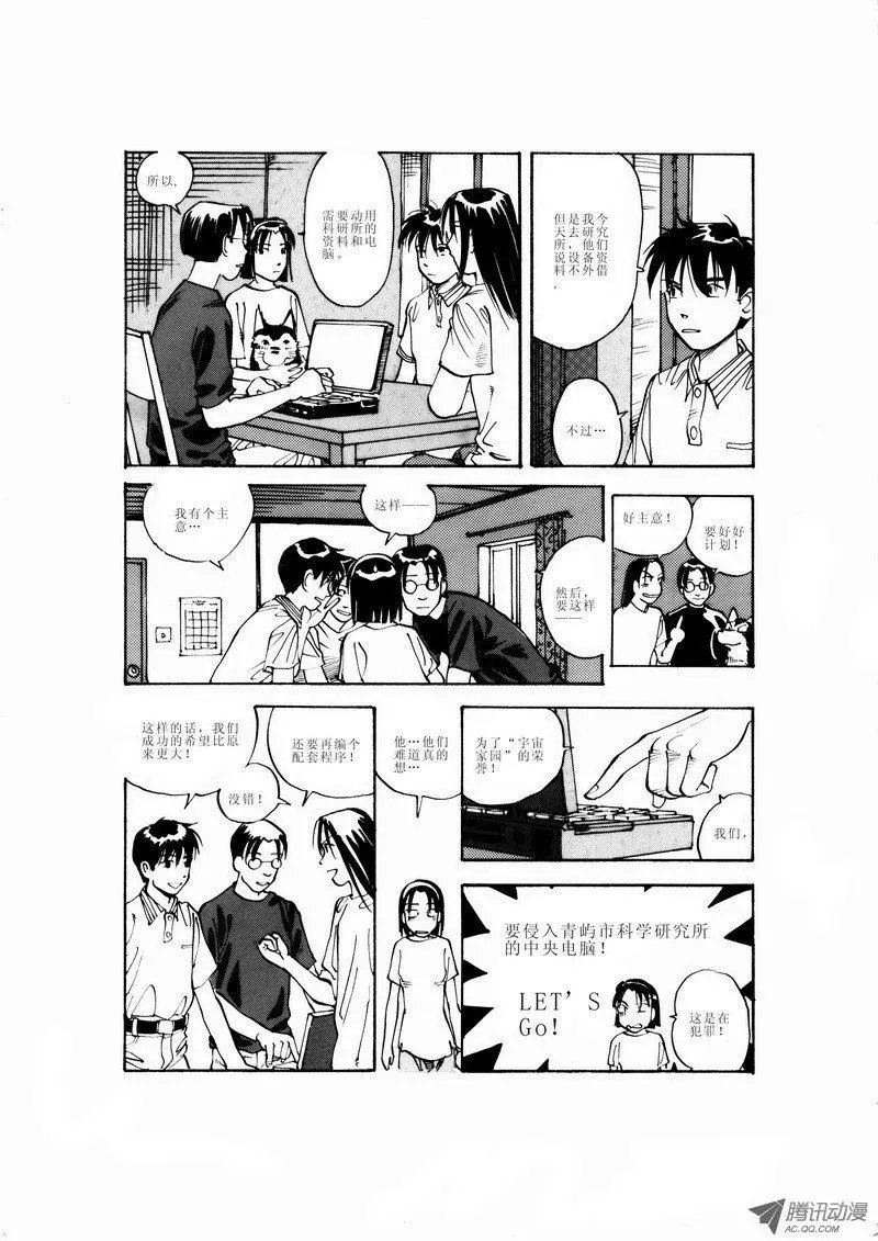 第2卷01