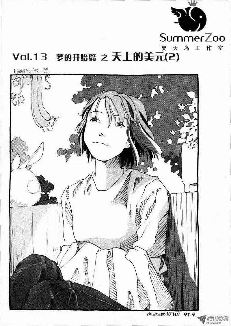 第2卷02