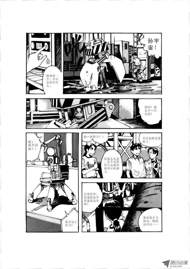 第2卷02
