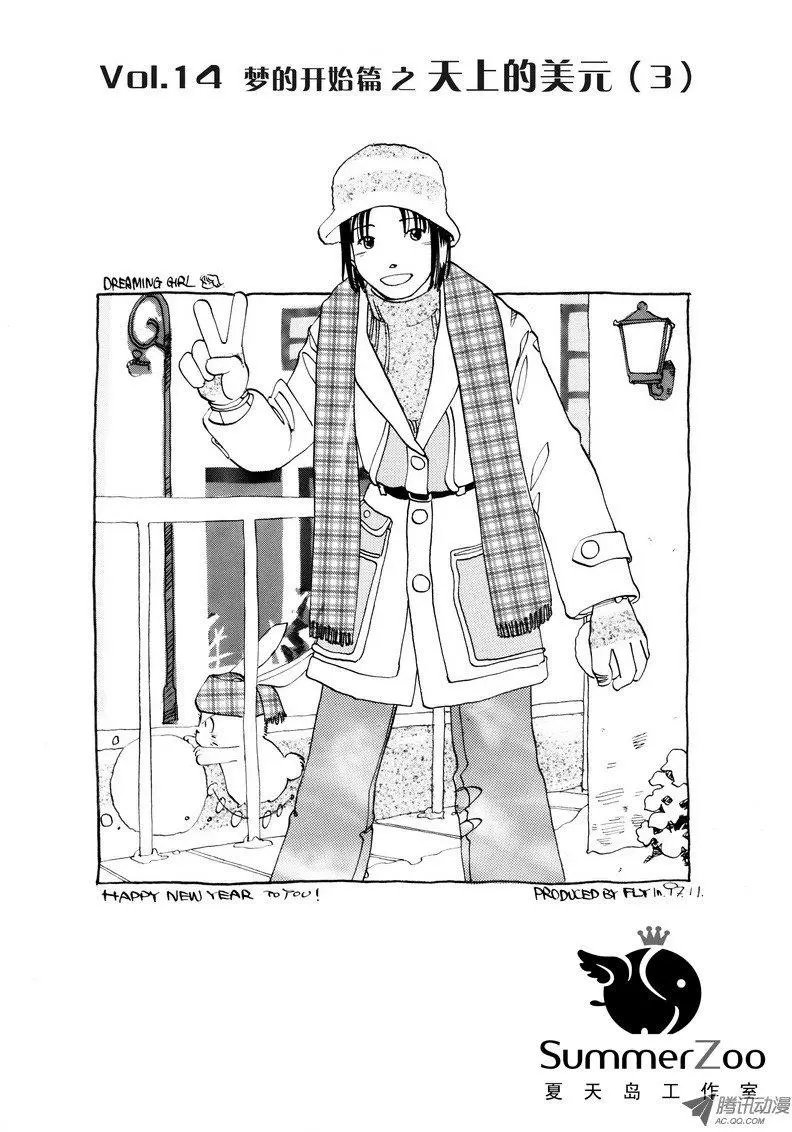 第2卷03