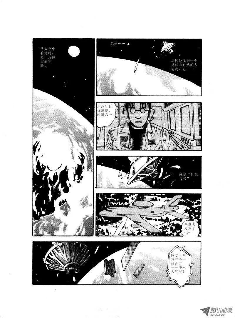 第2卷03