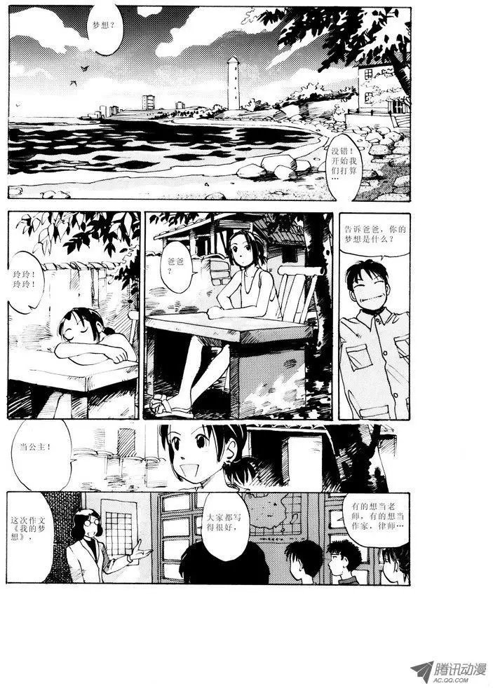 第2卷03