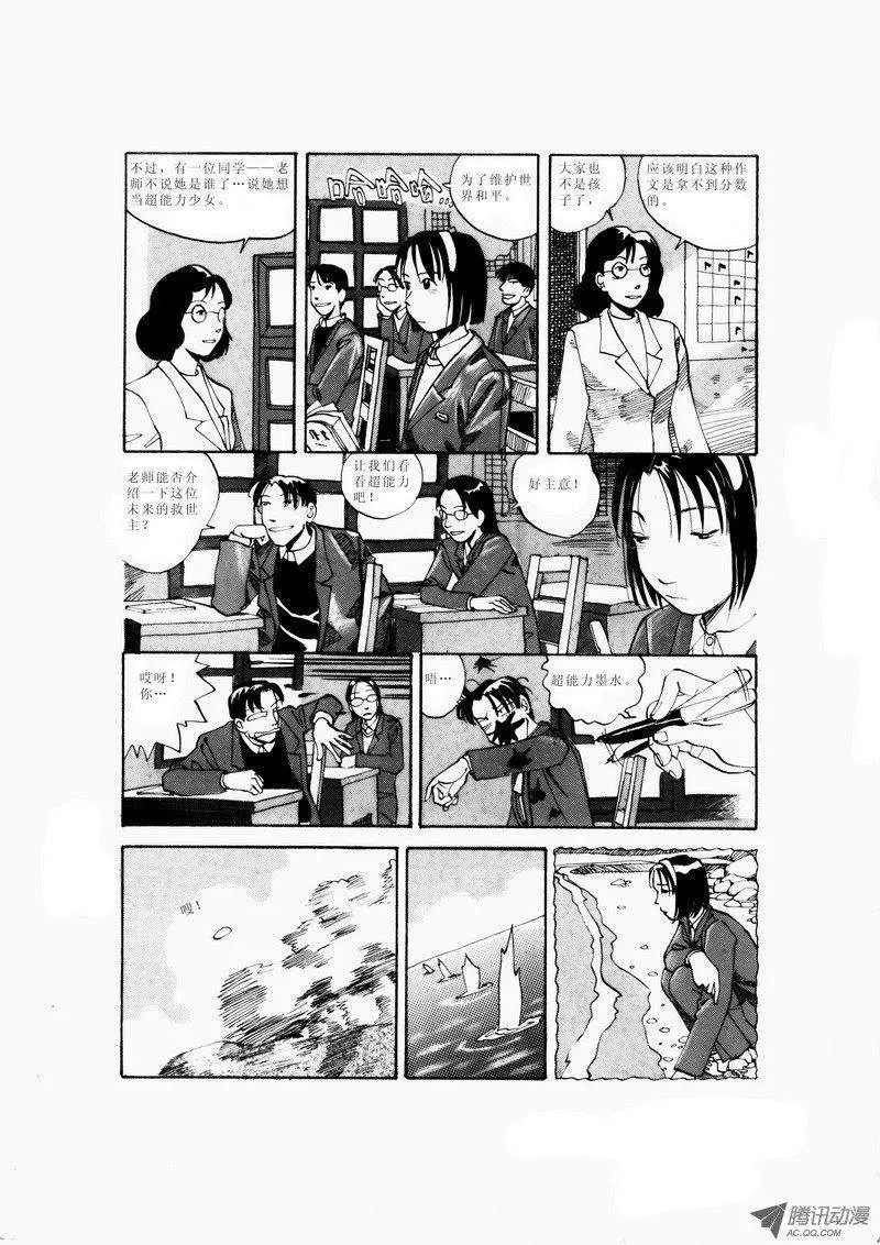第2卷03