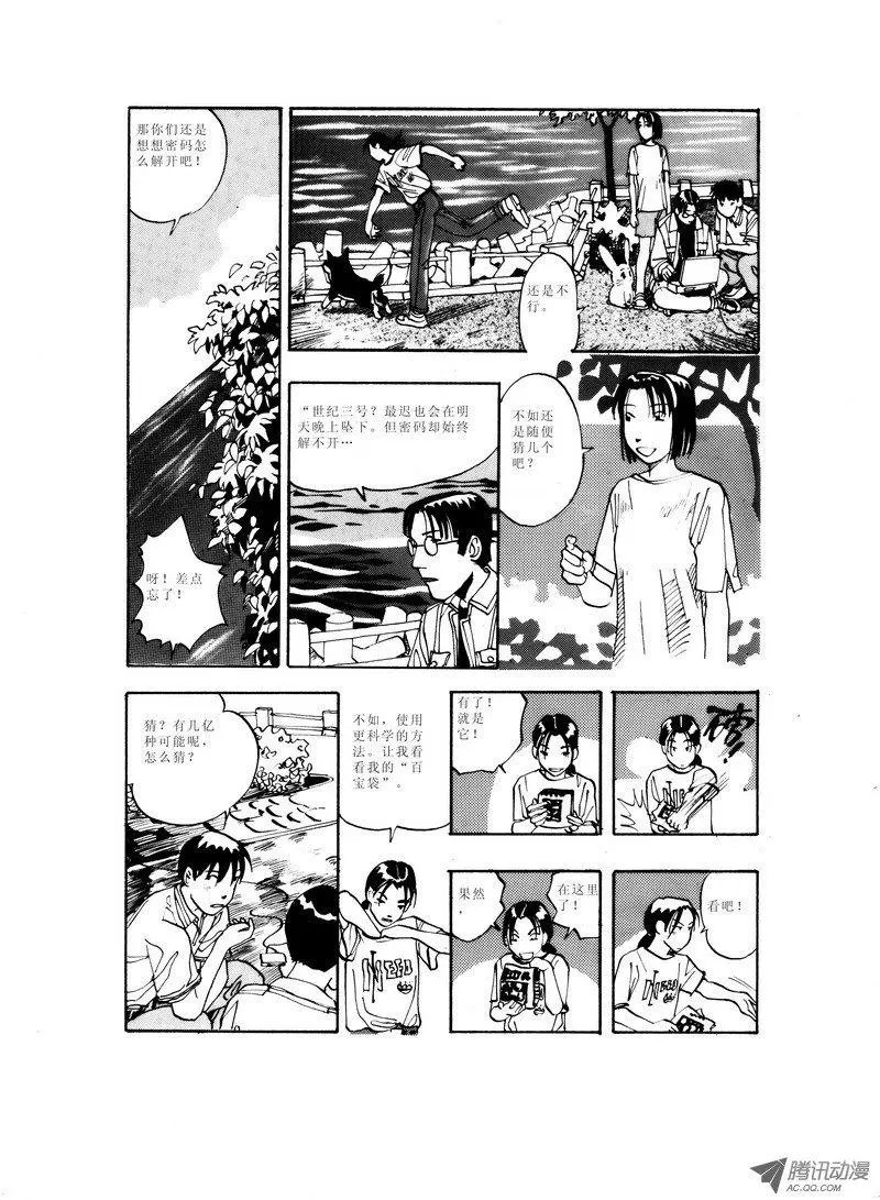 第2卷03