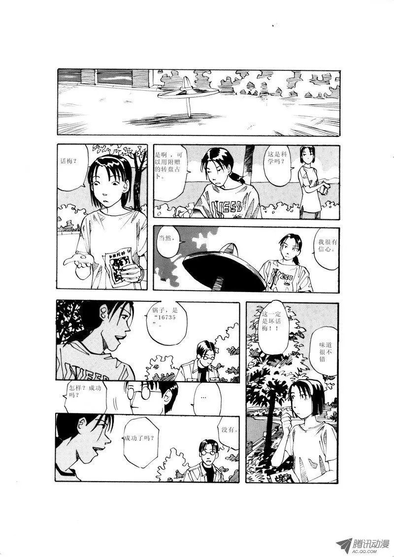 第2卷03