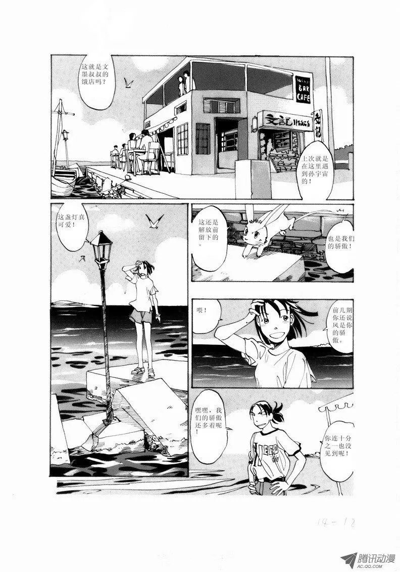 第2卷03