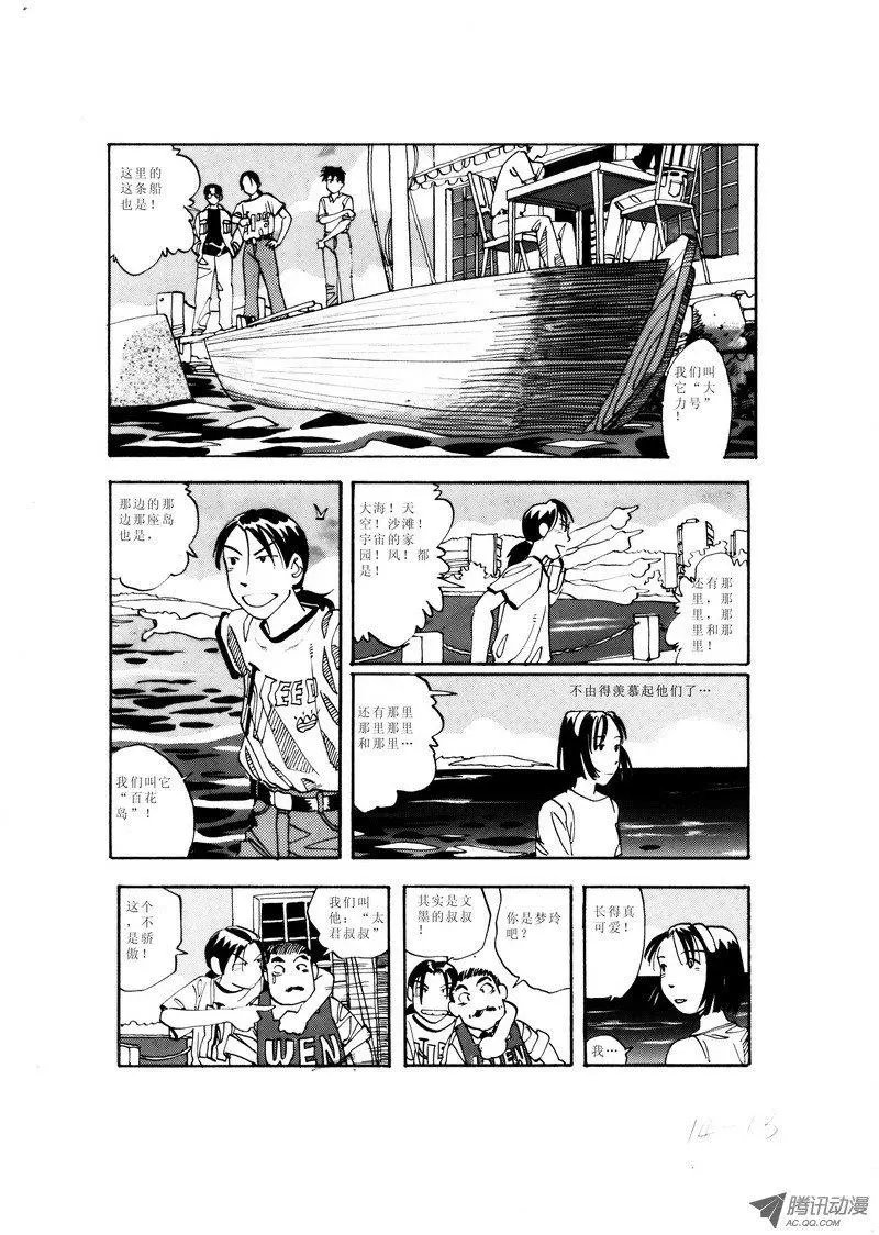 第2卷03