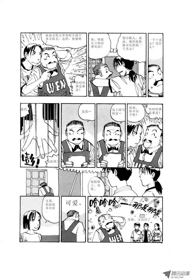 第2卷03