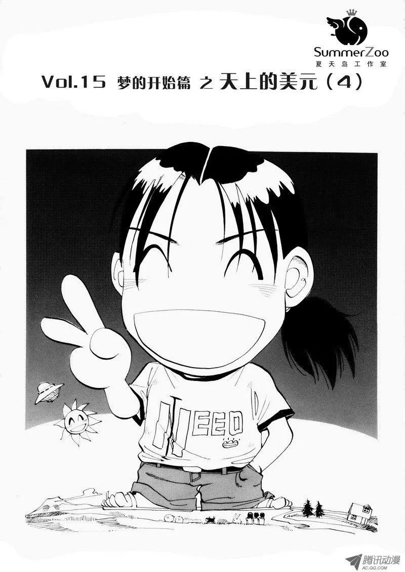 第2卷04