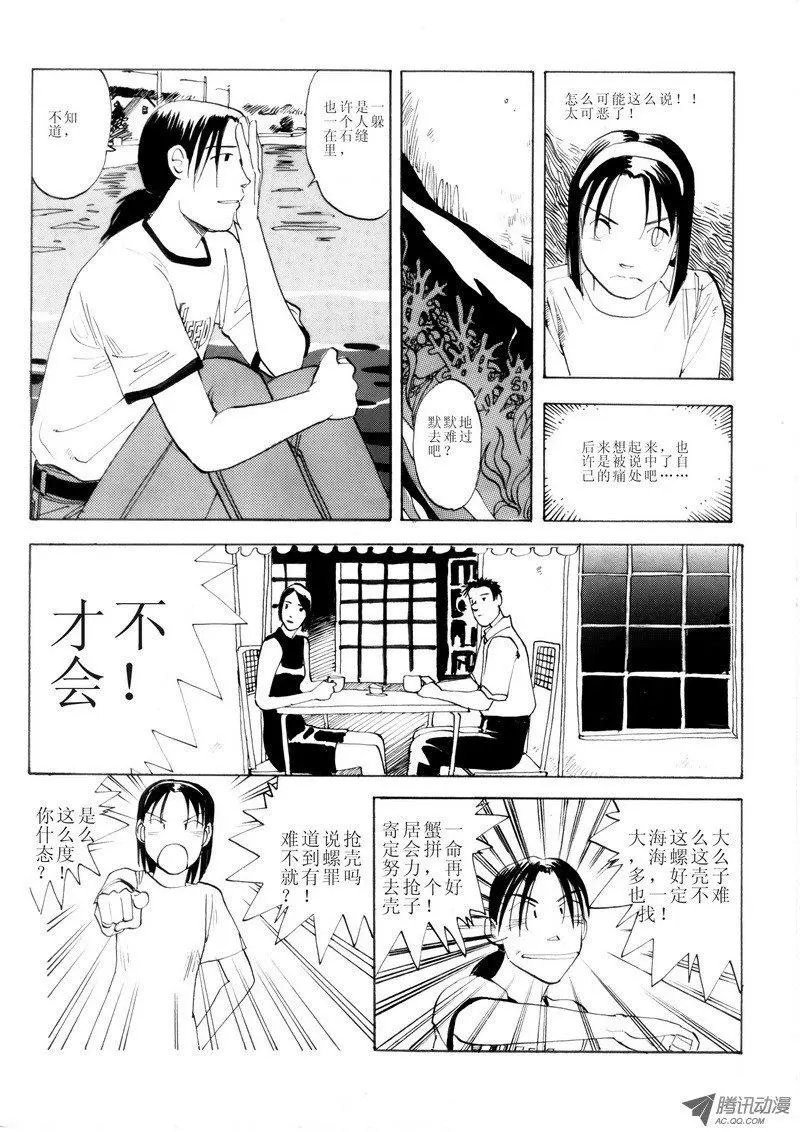 第2卷04