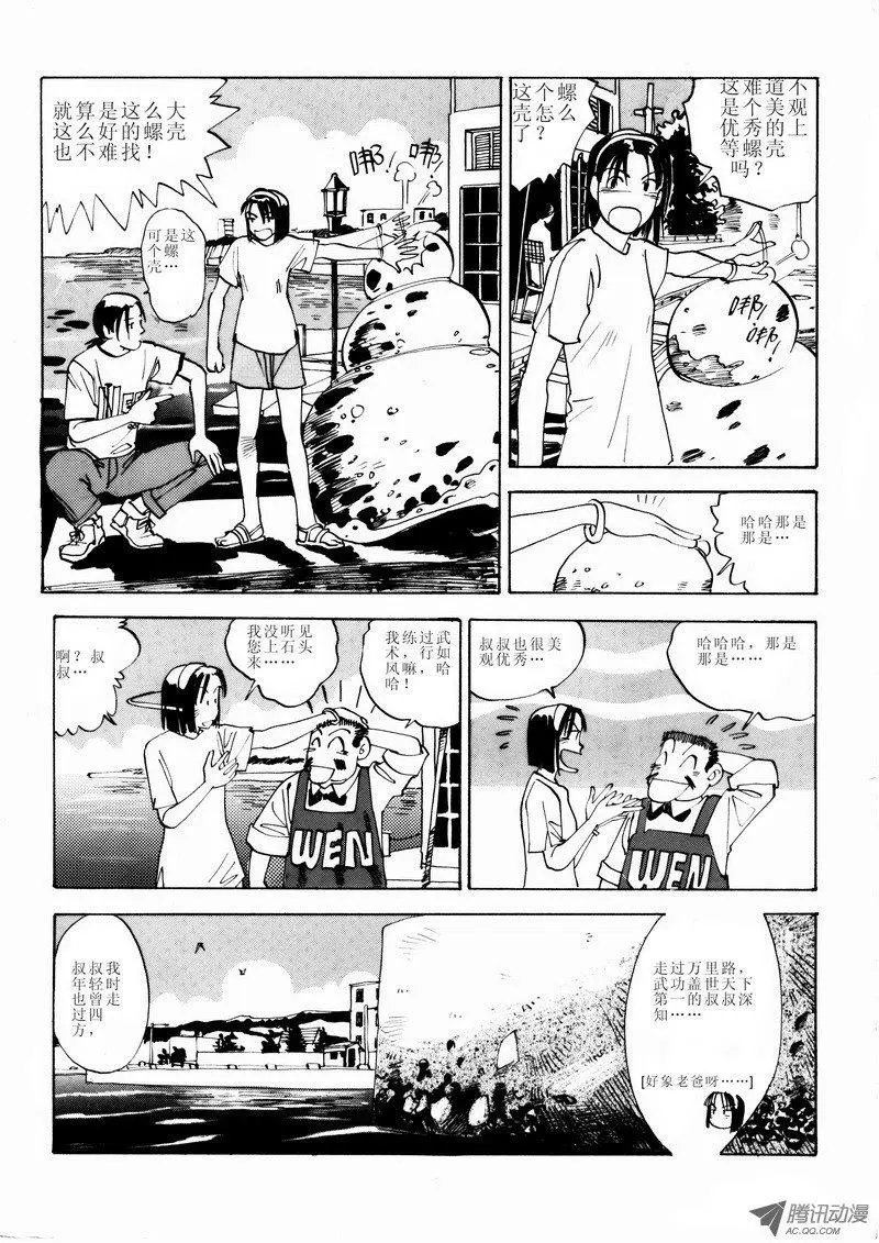 第2卷04