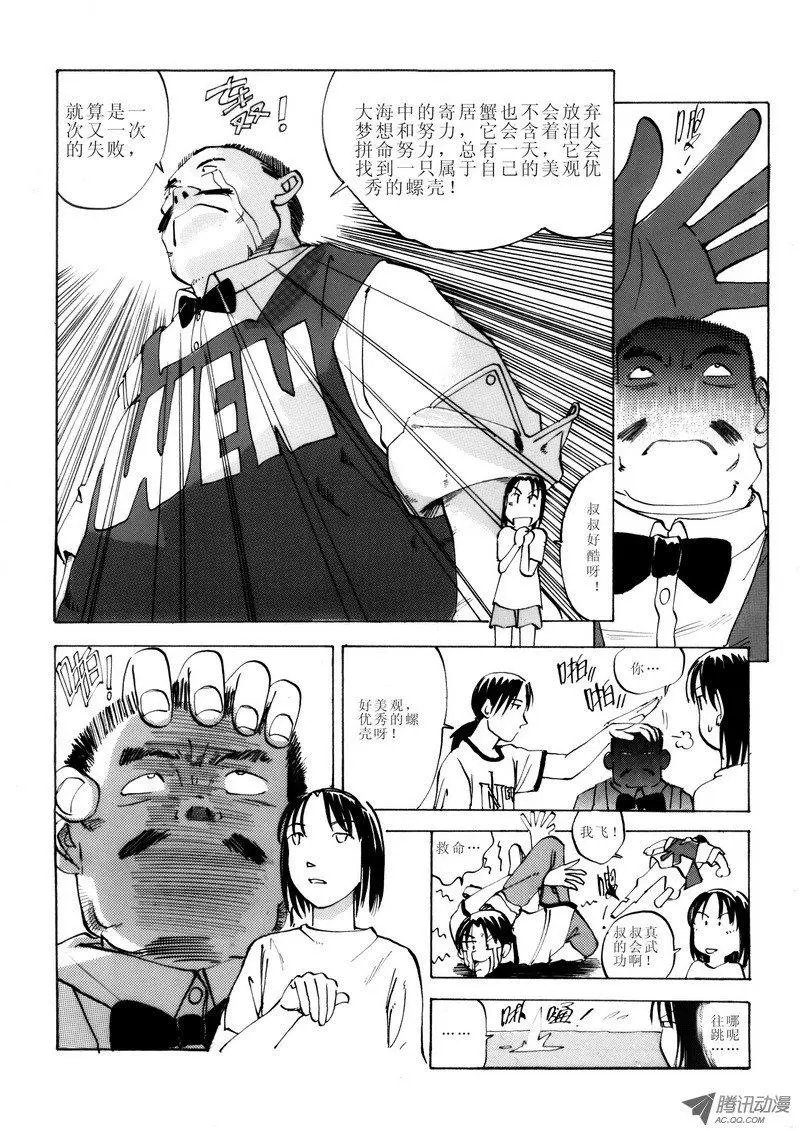 第2卷04