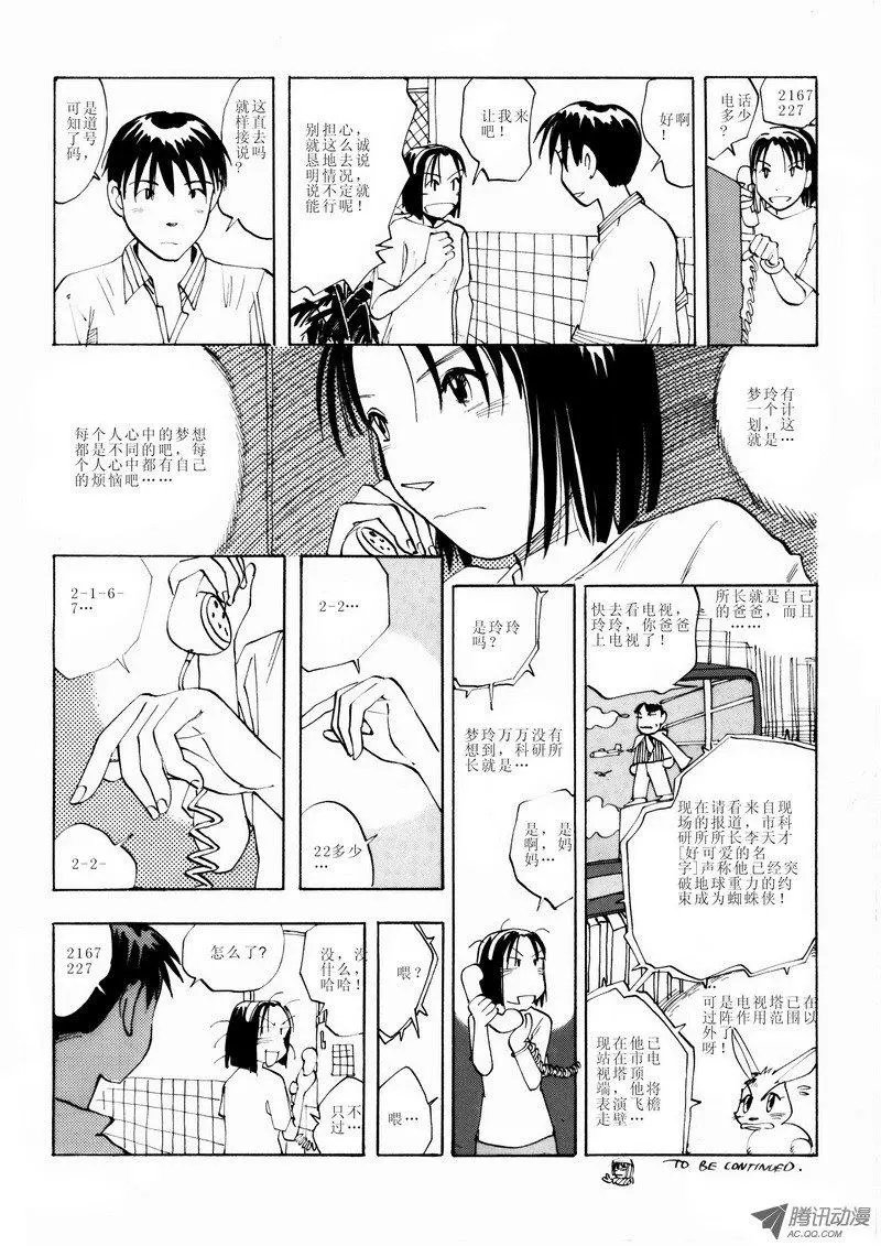 第2卷04