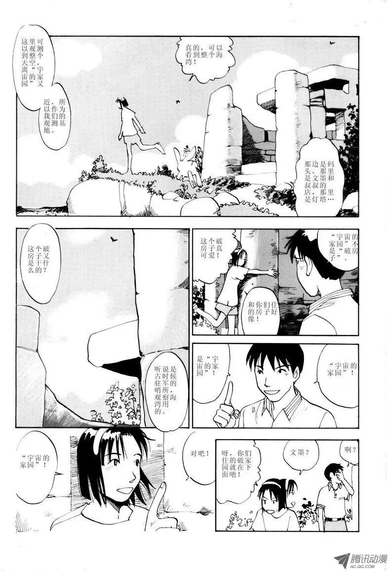 第2卷05