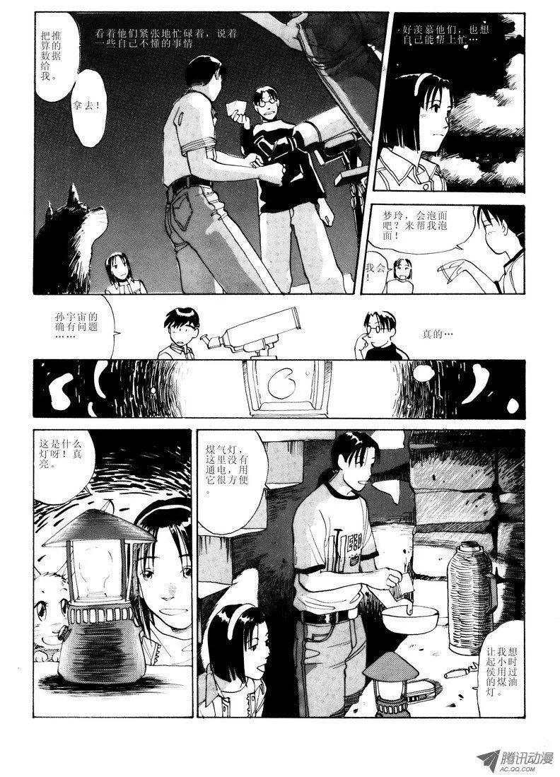 第2卷05