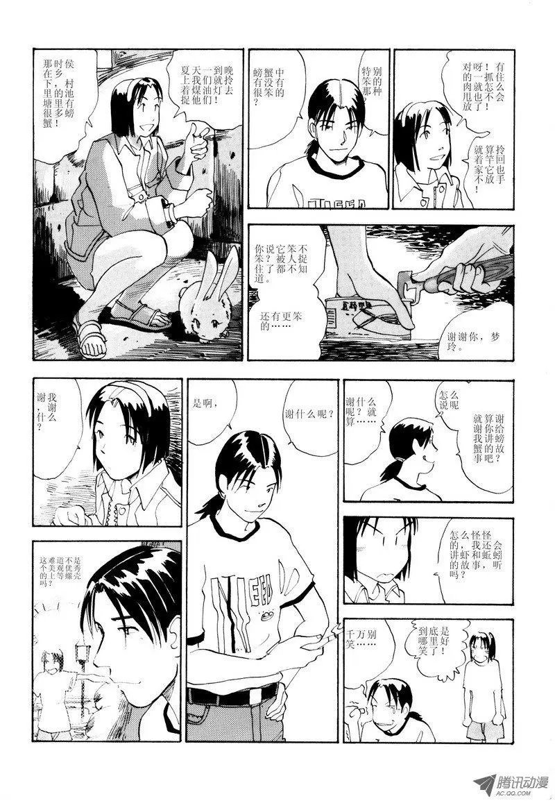 第2卷05