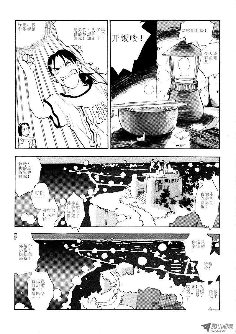 第2卷05