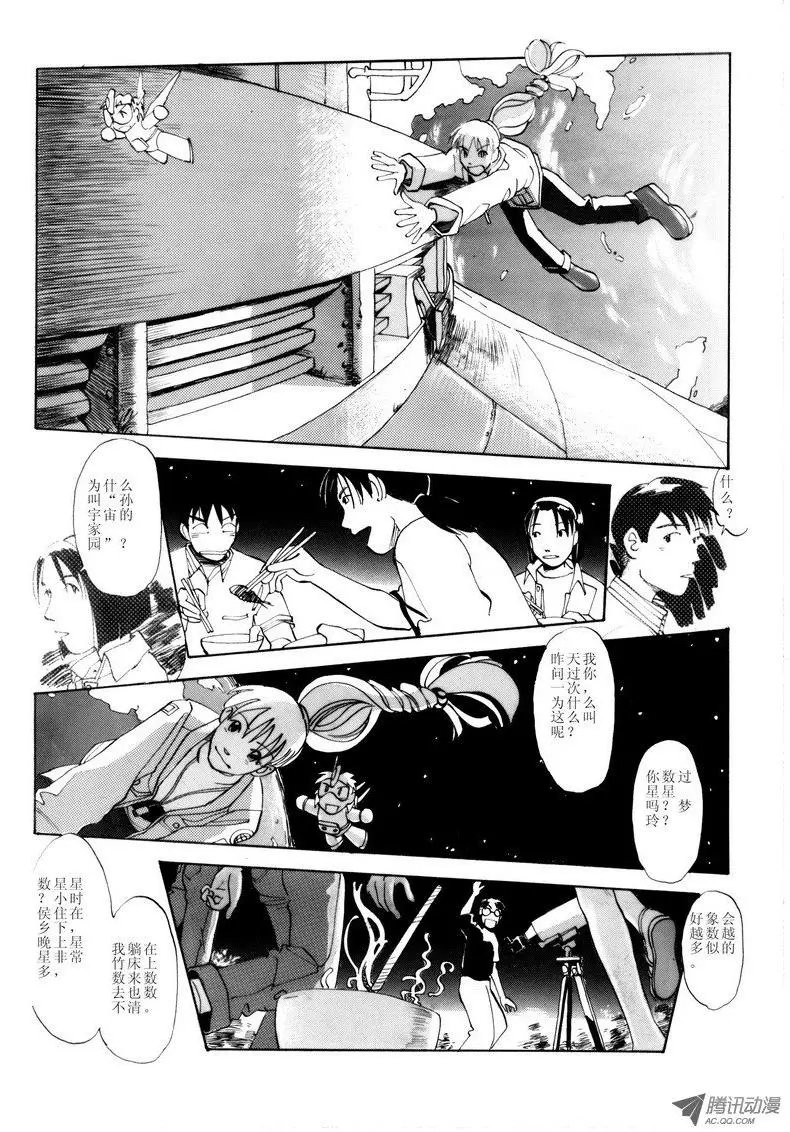 第2卷05