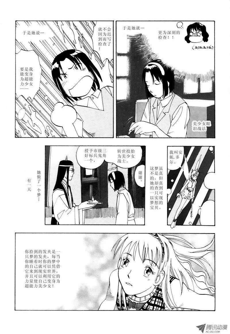 第2卷06