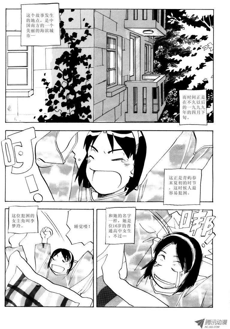 第2卷06