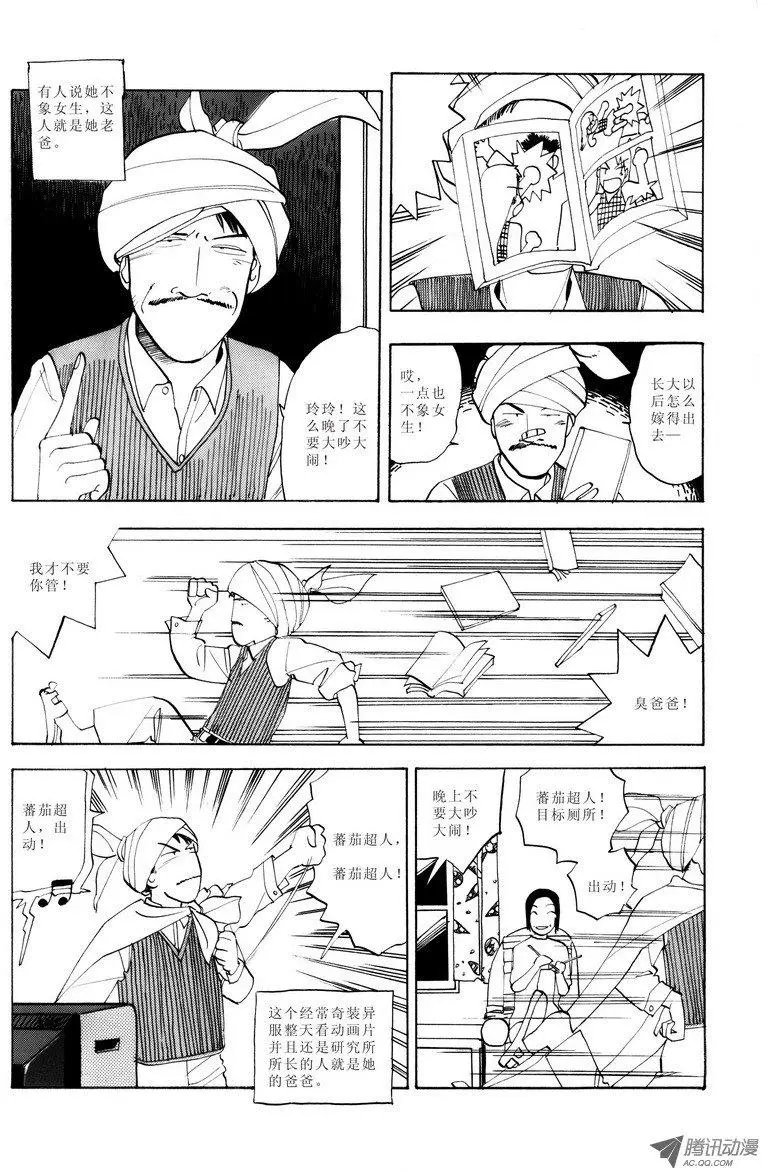第2卷06