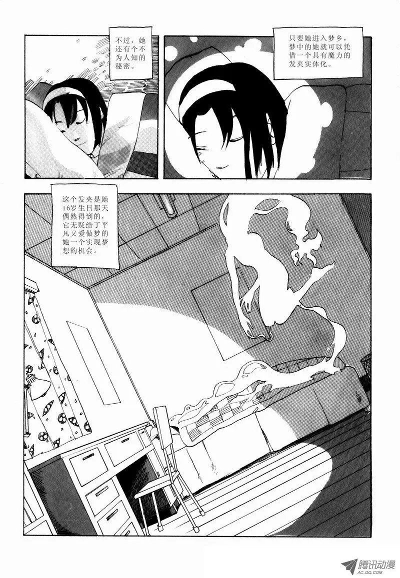 第2卷06