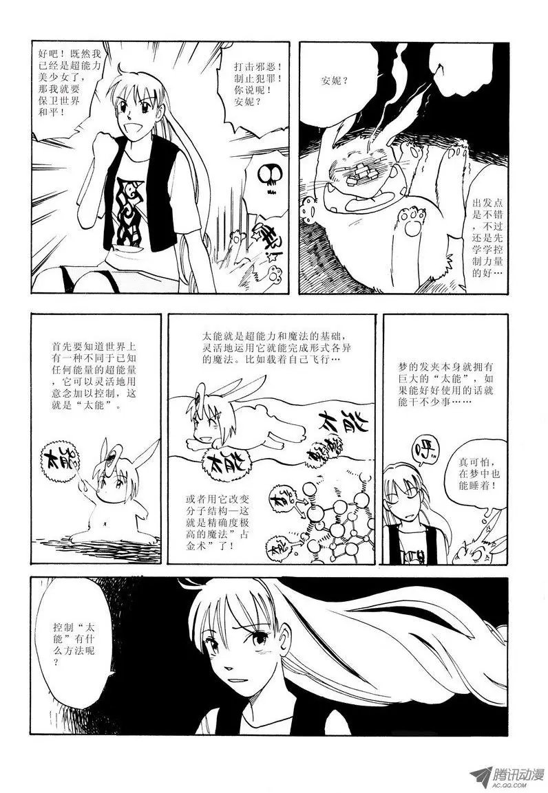 第2卷06