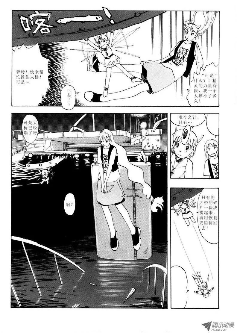 第2卷06
