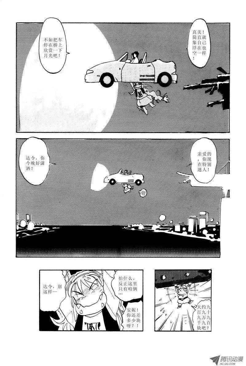 第2卷06